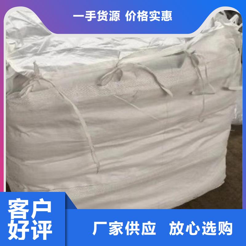凝聚劑資源