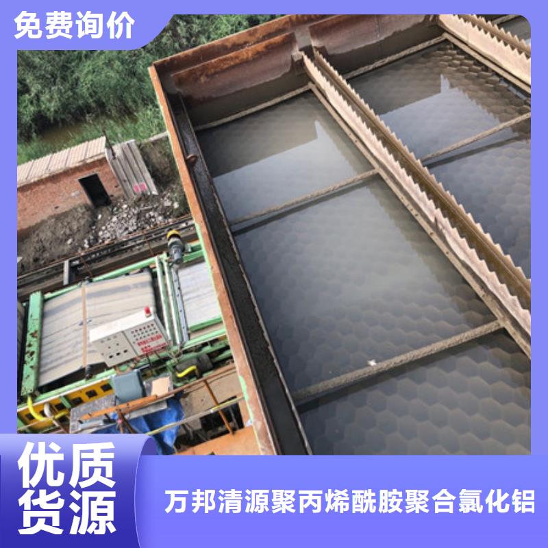 聚丙烯酰胺經銷