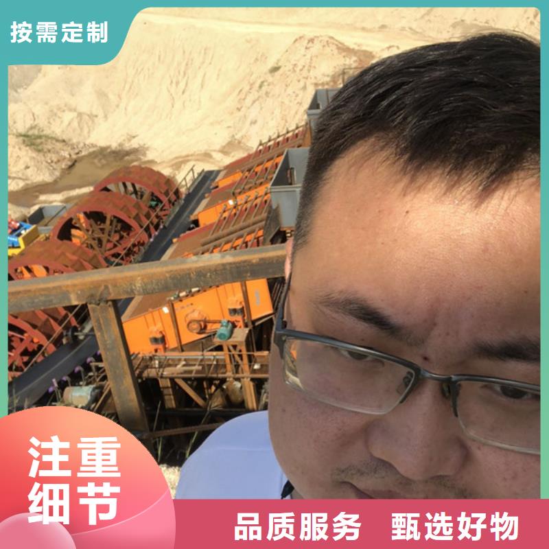 泥漿處理劑