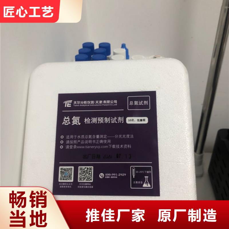 工業(yè)葡萄糖制造商