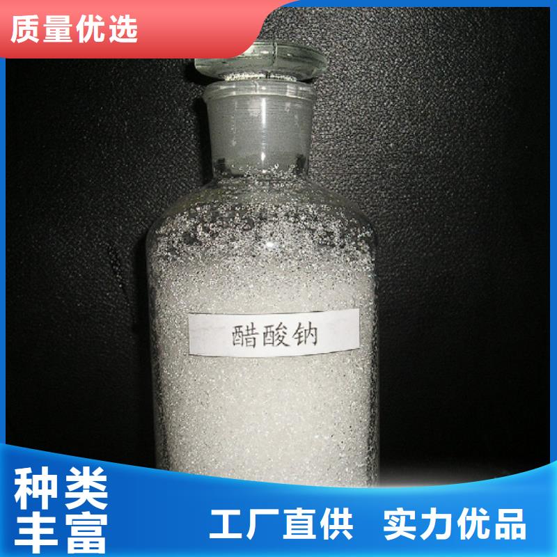 無水醋酸鈉銷售