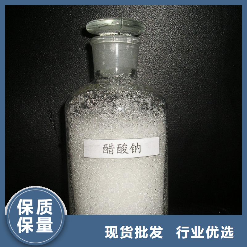 乙酸鈉碳源供應