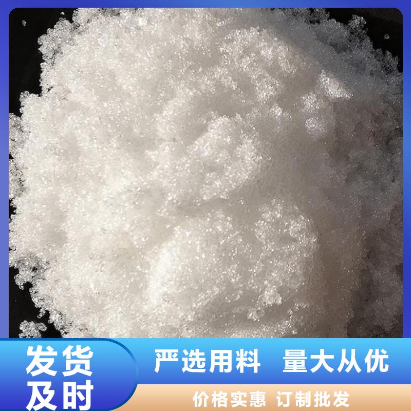 液體乙酸鈉三水醋酸鈉