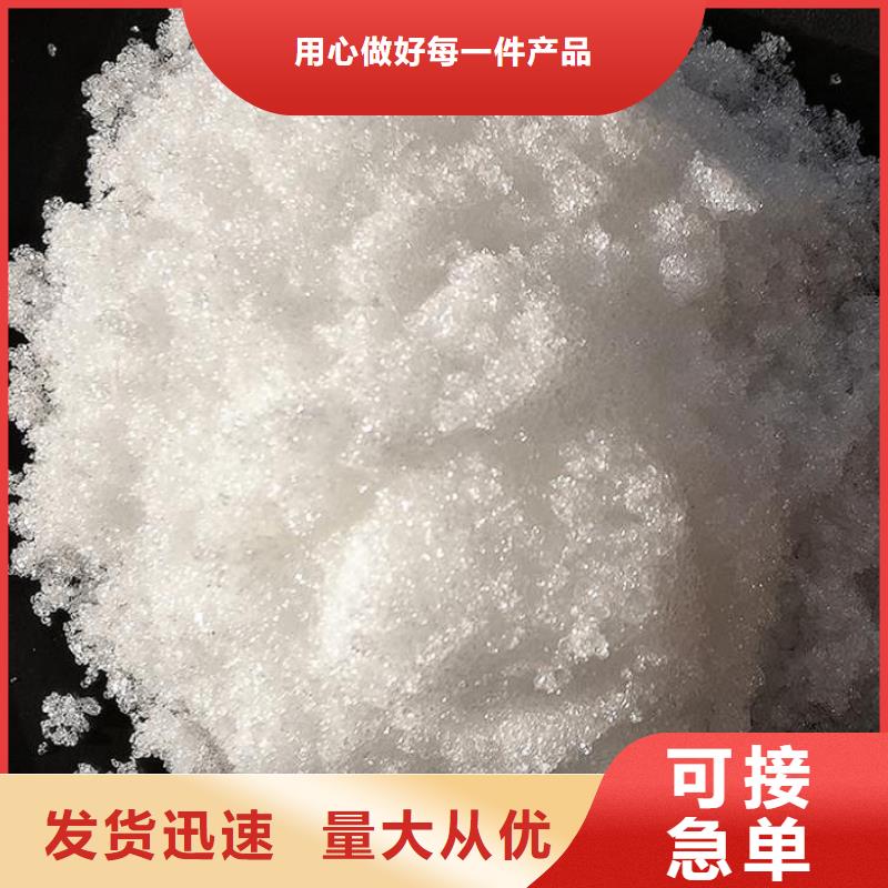 工業醋酸鈉渠道