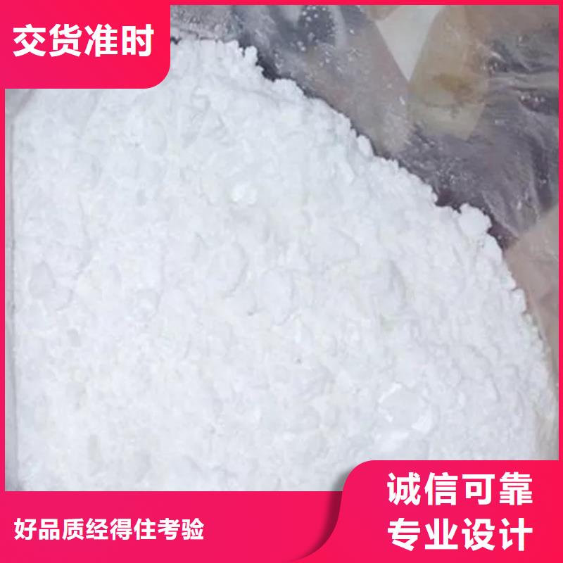 液體乙酸鈉三水醋酸鈉