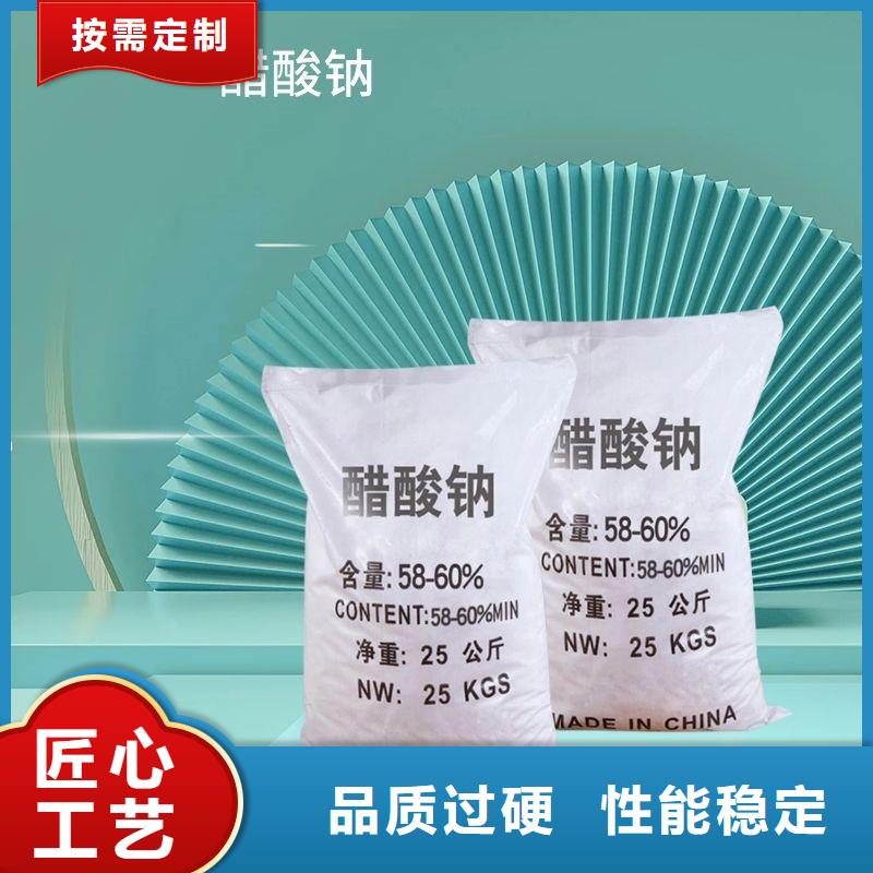 海南省文昌市結晶醋酸鈉渠道