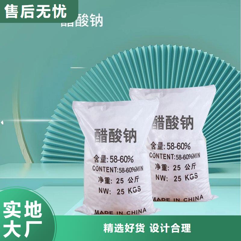 碳源醋酸鈉供應(yīng)