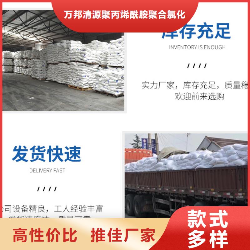 乙酸鈉液體廠家