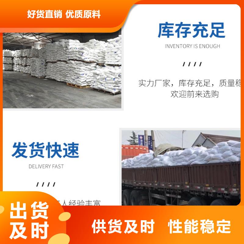 碳源醋酸鈉價格