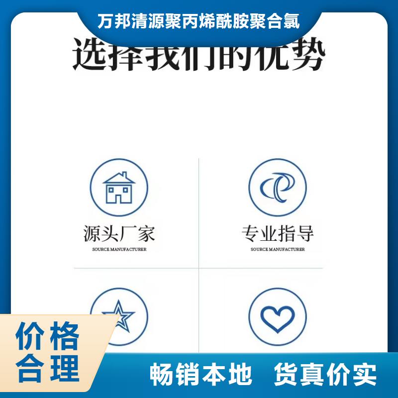碳源醋酸鈉供應