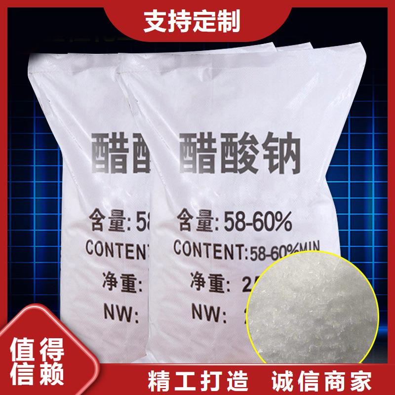 海南白沙縣乙酸鈉液體制造