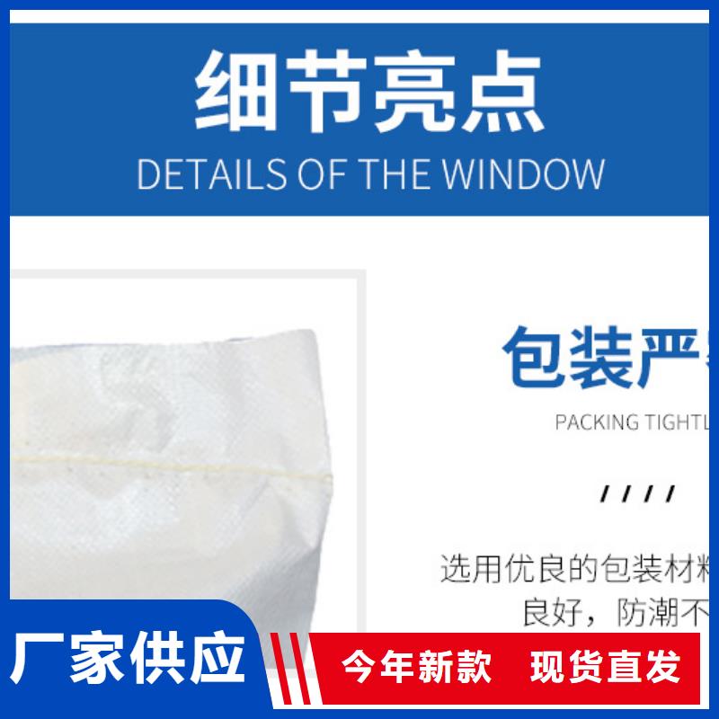液體乙酸鈉供應