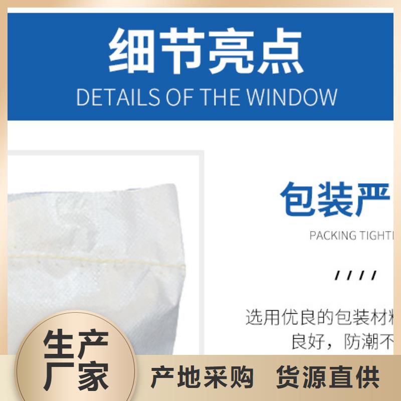 液體乙酸鈉銷售