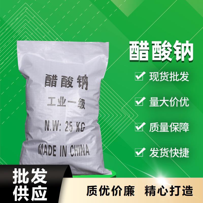乙酸鈉價格