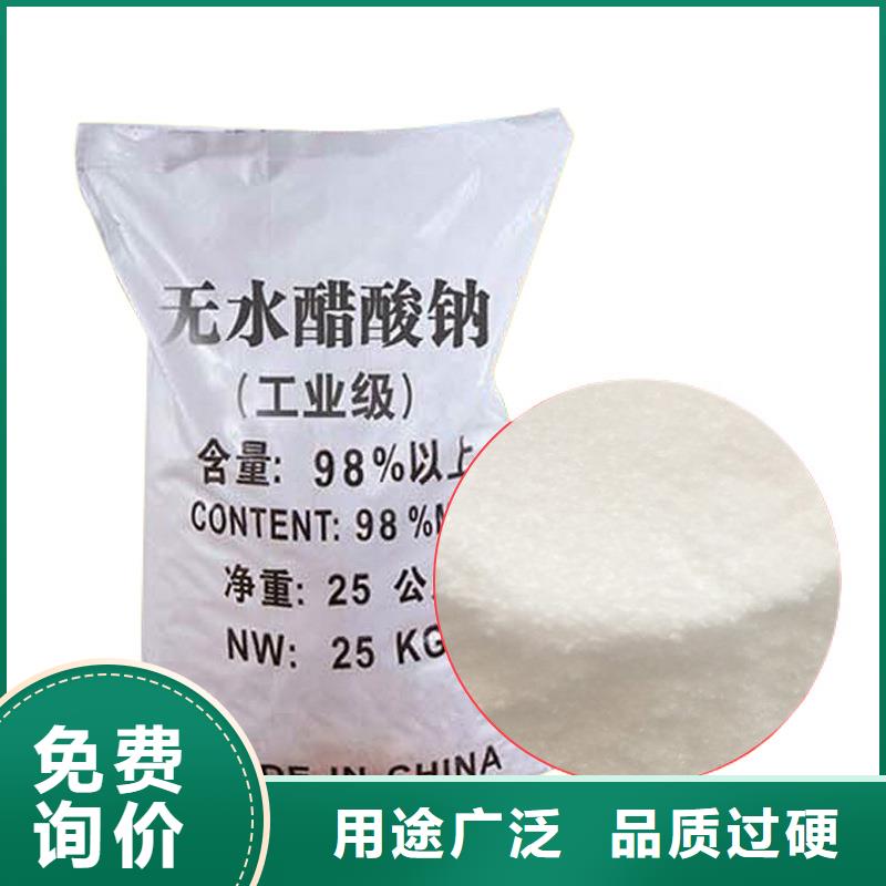 三水醋酸鈉噸價