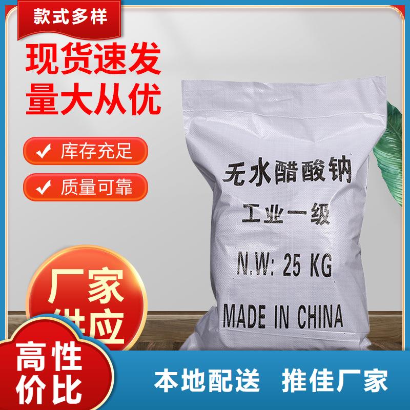 乙酸鈉液體一一昌江縣醋酸鈉加工廠