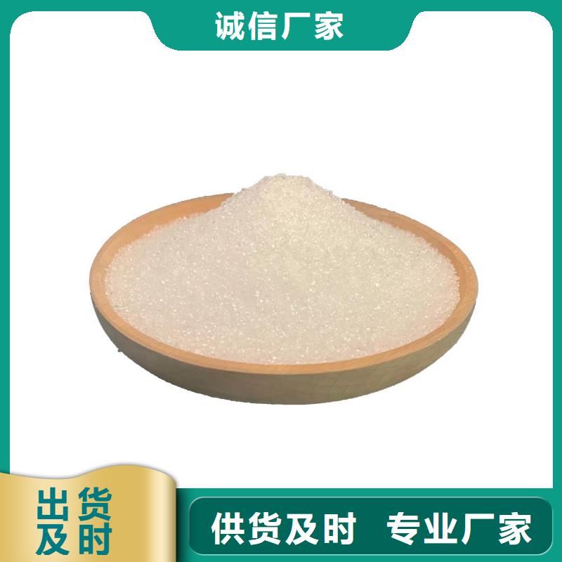 醋酸鈉液體供應