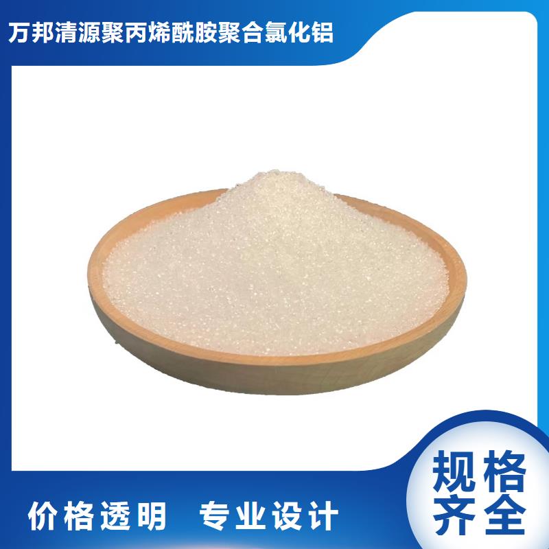 醋酸鈉品牌
