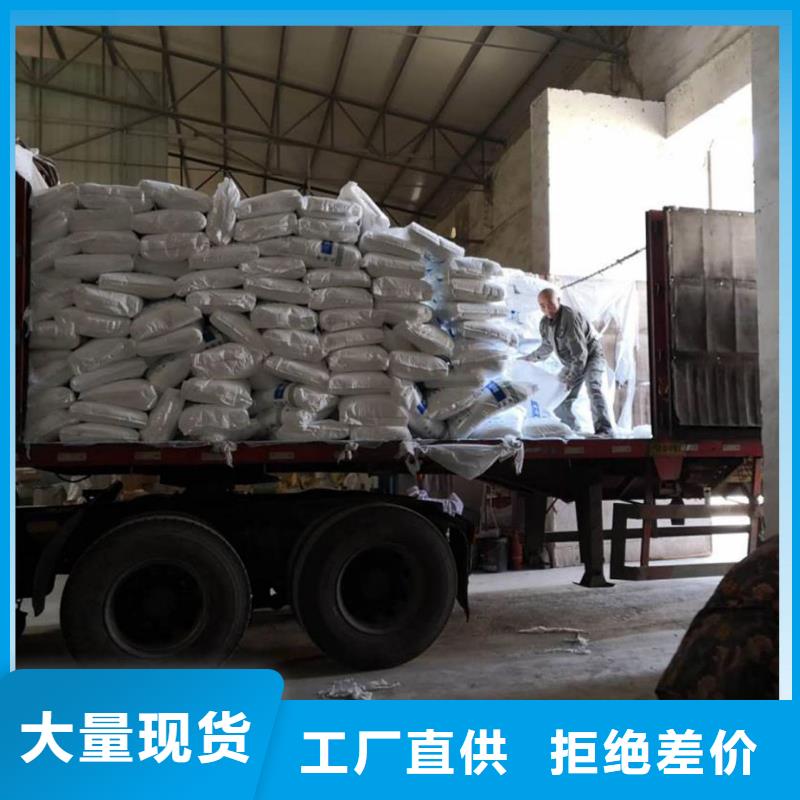 液體醋酸鈉銷(xiāo)售