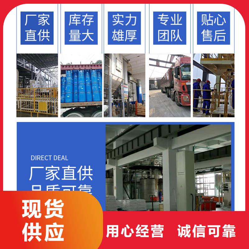 乙酸鈉品牌