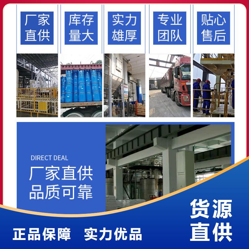 醋酸鈉價格
