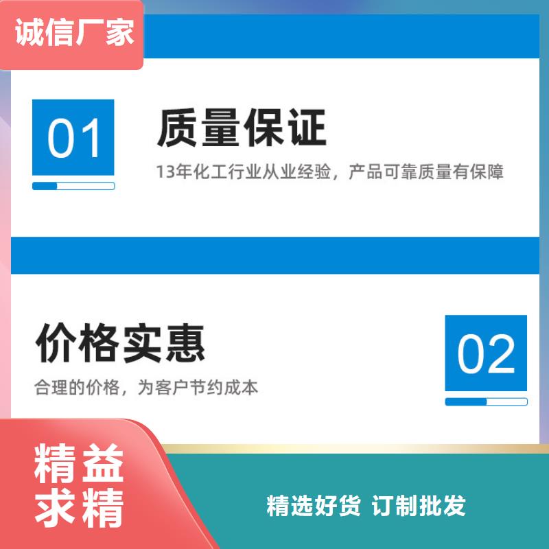 液體乙酸鈉資源