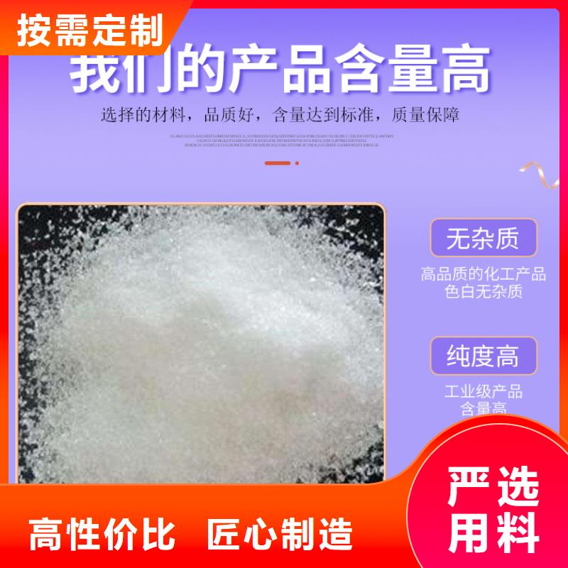 碳源醋酸鈉供應