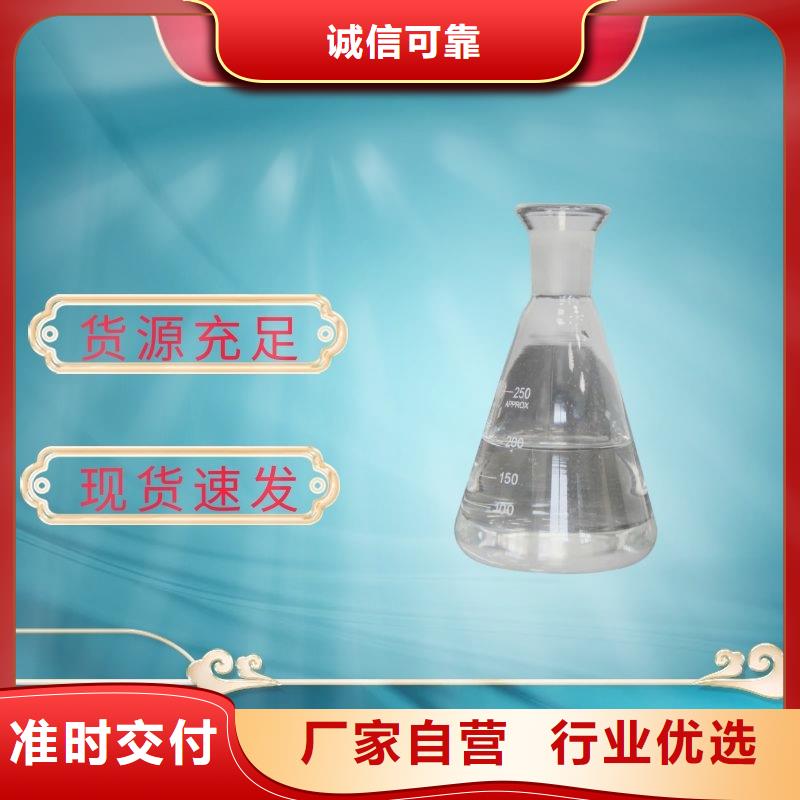 25醋酸鈉