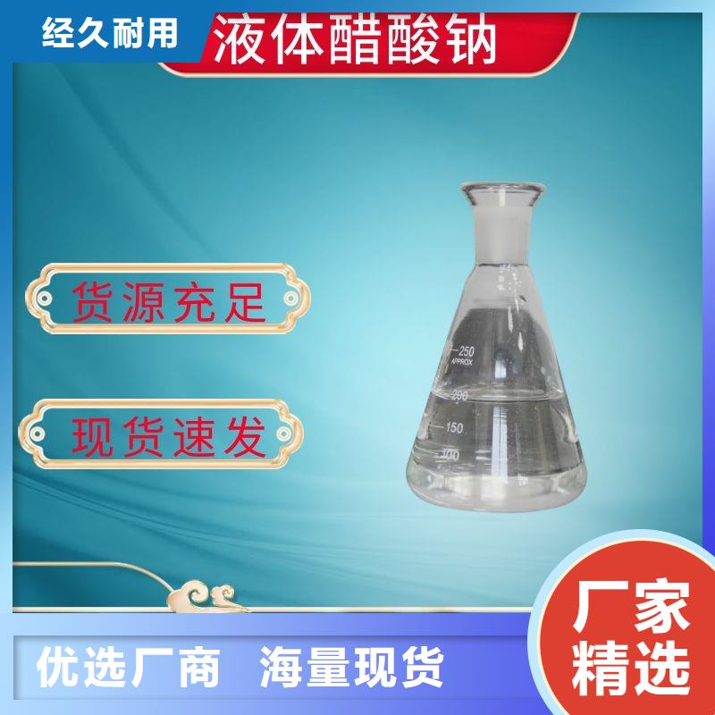 結晶乙酸鈉價格