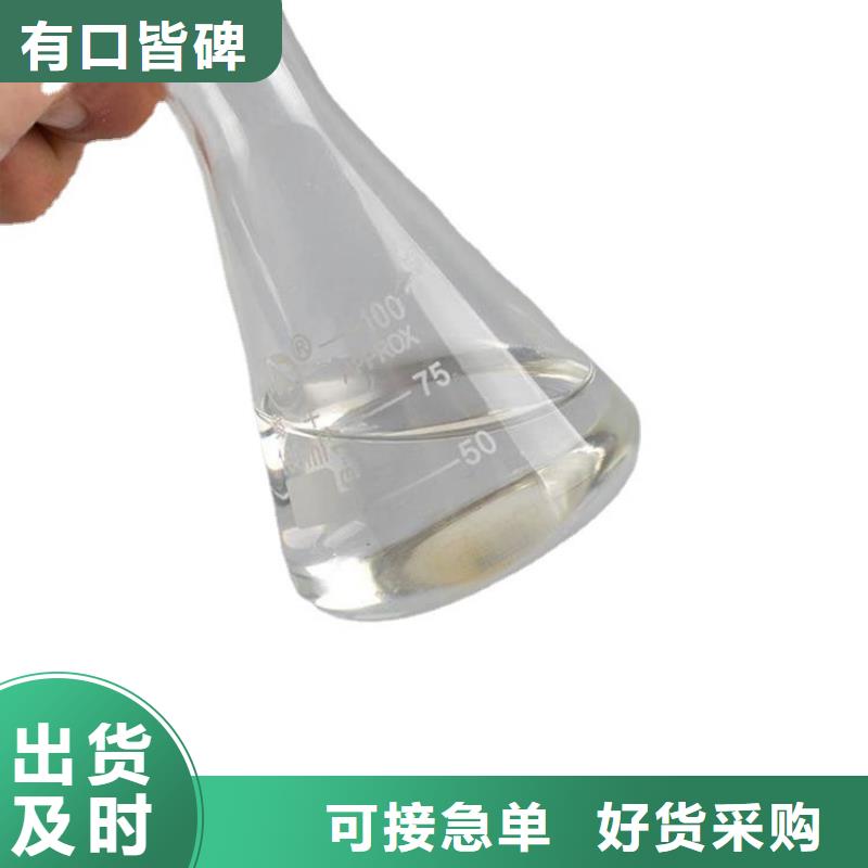 醋酸鈉價(jià)格