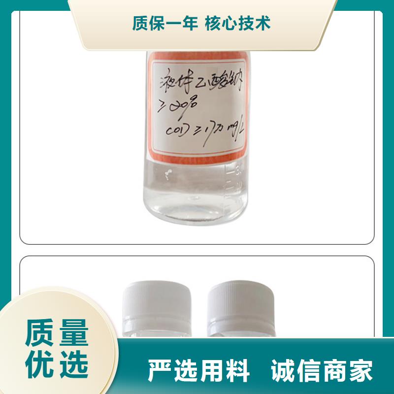 三水乙酸鈉廠家
