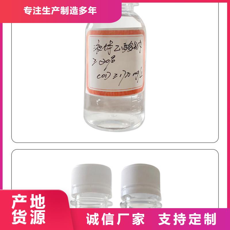 液體醋酸鈉便宜