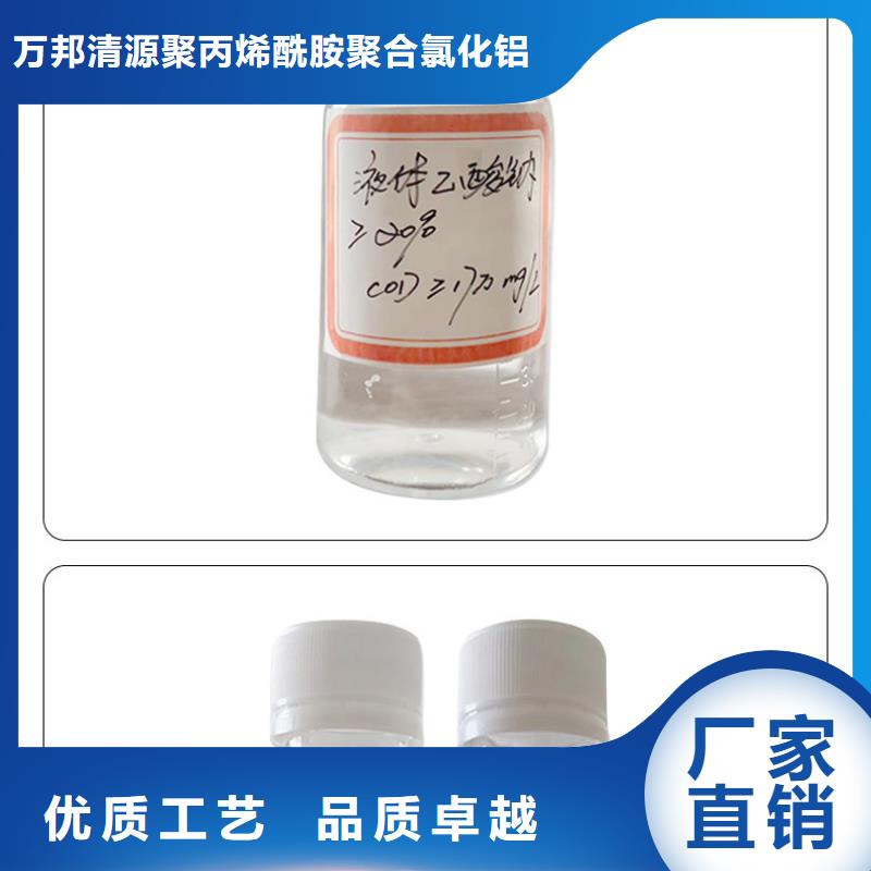 結晶乙酸鈉廠家