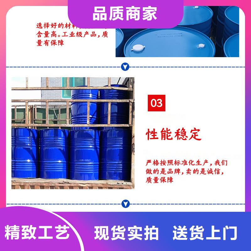 三水醋酸鈉液體乙酸鈉