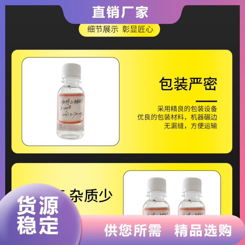醋酸鈉液體供應