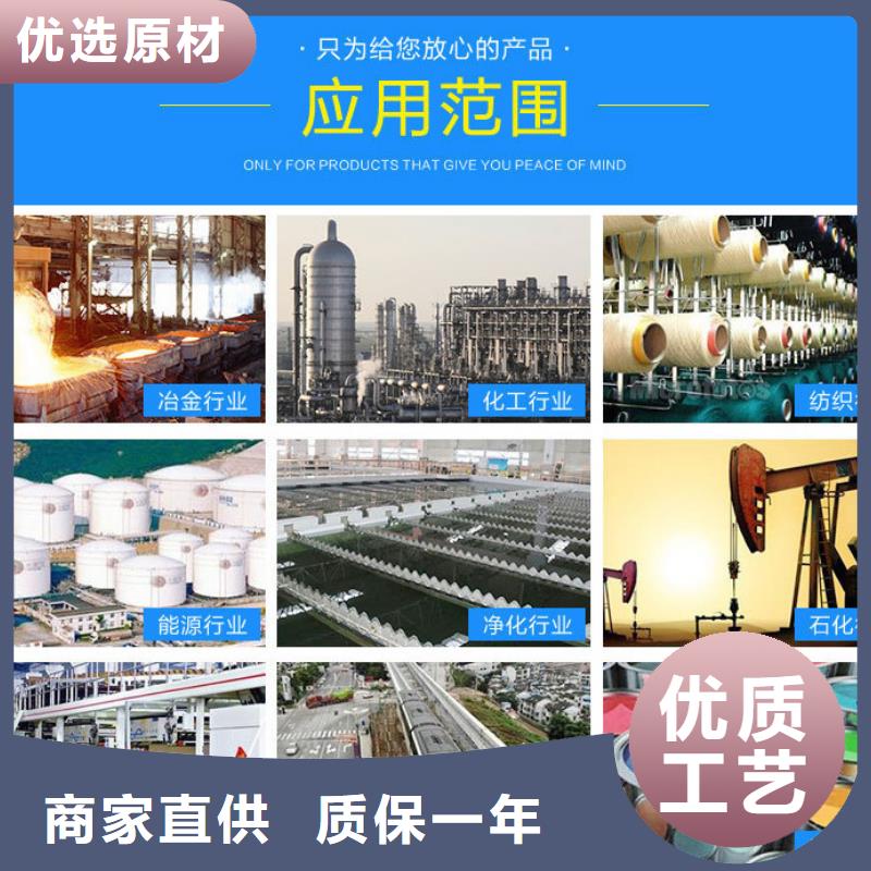 生化池醋酸鈉渠道