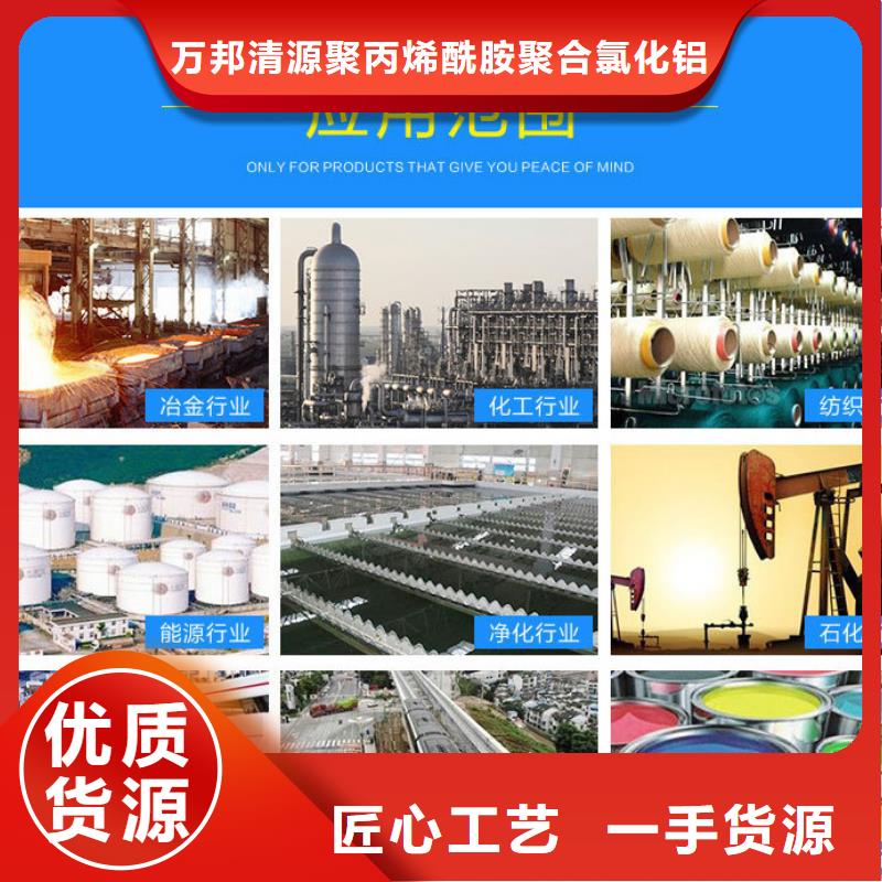 碳源醋酸鈉渠道