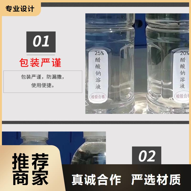 結(jié)晶醋酸鈉乙酸鈉