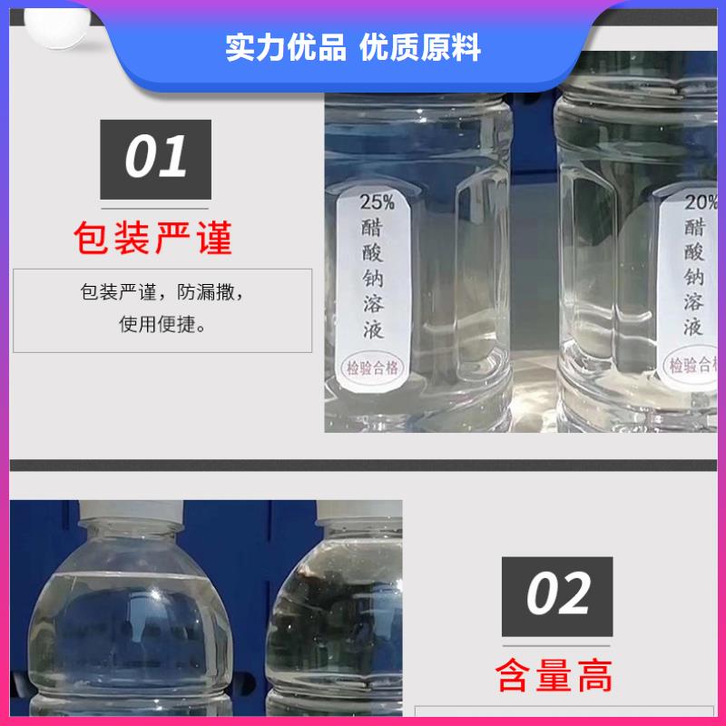乙酸鈉碳源供應(yīng)