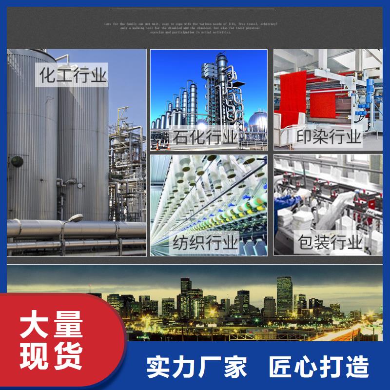 液體醋酸鈉品牌