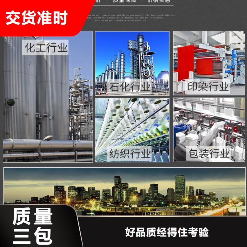 乙酸鈉三水乙酸鈉