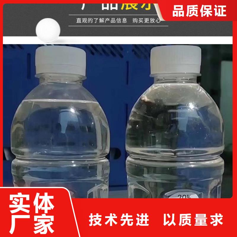 液體醋酸鈉銷售