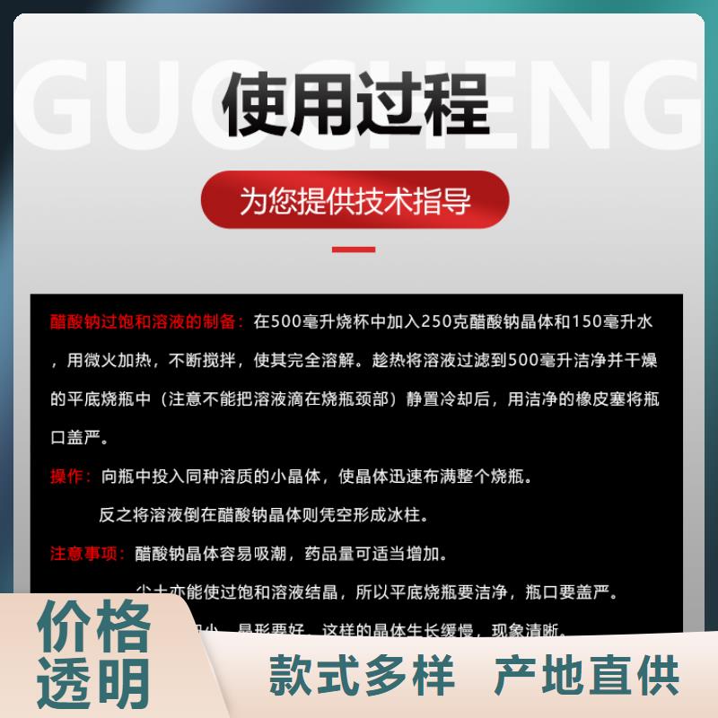 無水乙酸鈉價格