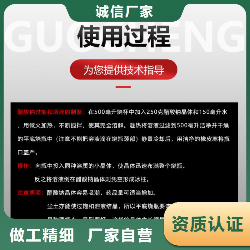 碳源醋酸鈉資源