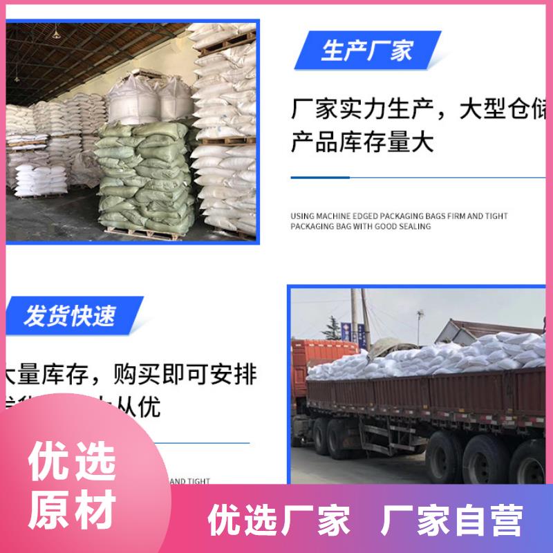 醋酸鈉結晶醋酸鈉