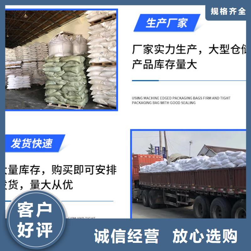 醋酸鈉液體資源