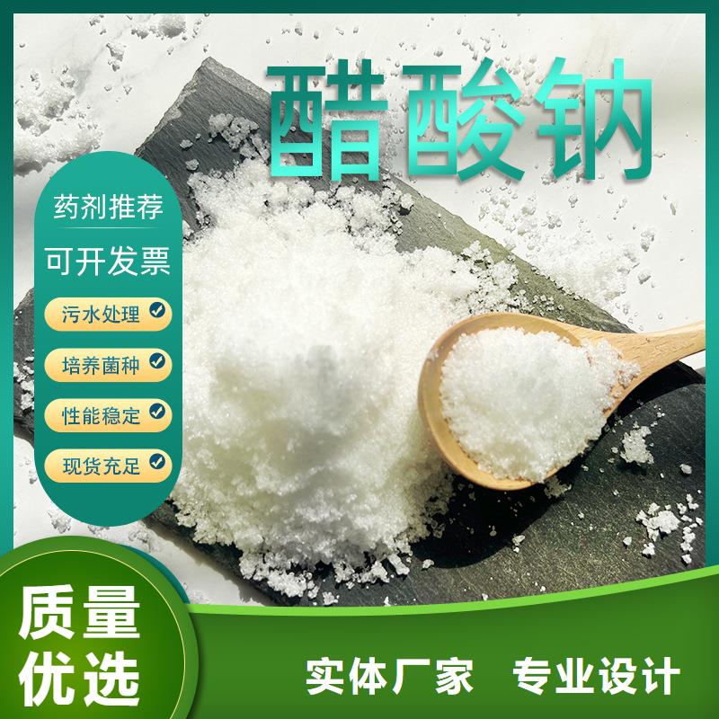三水醋酸鈉多少錢