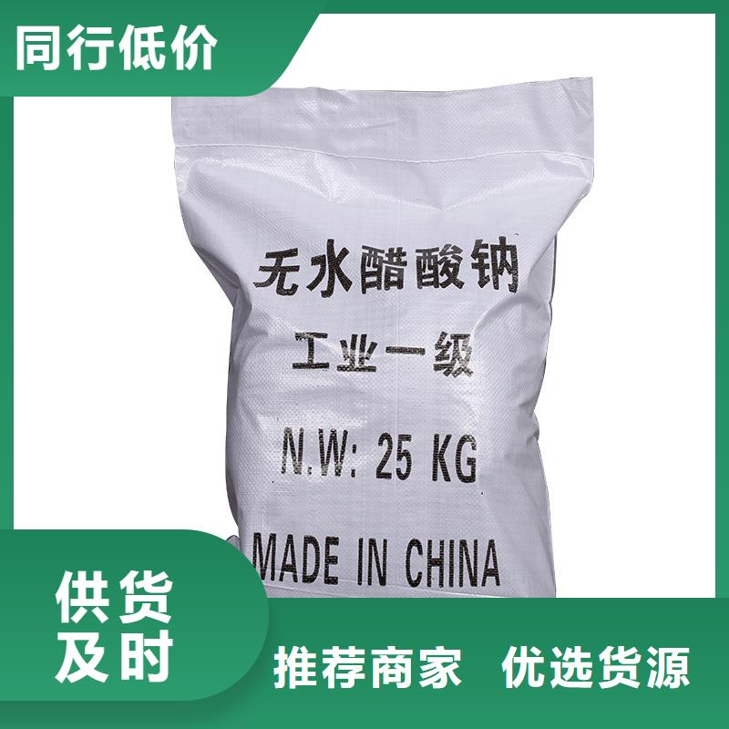 結晶醋酸鈉品牌