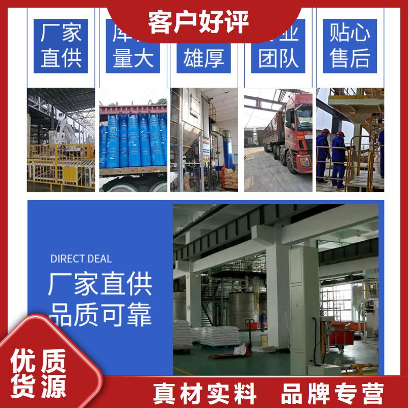 三水乙酸鈉供應(yīng)