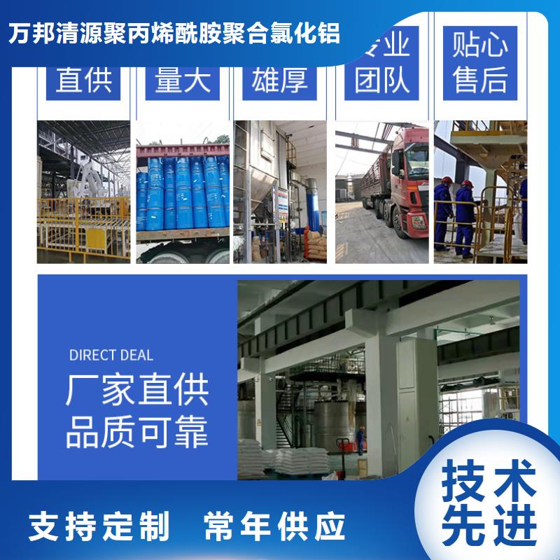 結晶乙酸鈉生產